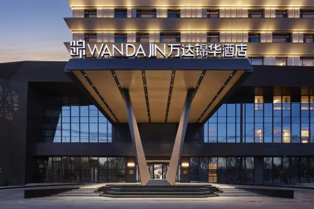 WANDA JIN ORDOS Отели рядом с достопримечательностью «Mengguxiangqi Square»