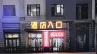 哈爾濱奇點電競民宿 - 電競