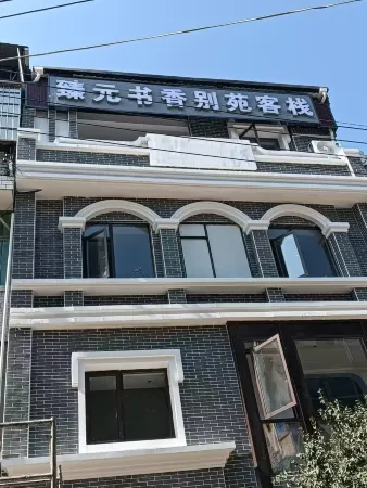 Changting Zhenyuan Shuxiang Bieyuan Chinese Inn (Tingzhou Ancient City) Отели рядом с достопримечательностью «Tingzhou Confucian Temple»