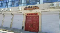 Bianjinglou Homestay Hotel a Contea di Dai