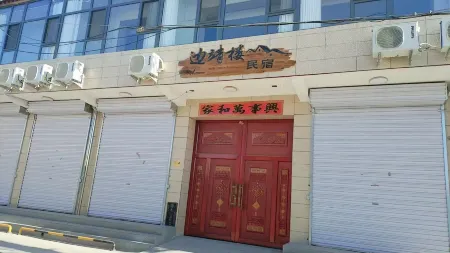 Bianjinglou Homestay Отели в г. Дайсянь