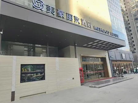 MEHOOD LESTIE Hotel (Xi'an North Railway Station Fengcheng Jiu Road Subway Station) Отели рядом с достопримечательностью «Xi'an Jiaotong University City College»