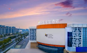 Rezen Wenlan Hotel Fengyang Zhongducheng Chang'an Street