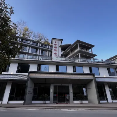 小橋流水民宿（南川金佛山） 金佛山天星国際温泉城周辺のホテル
