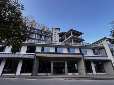 Xiaoqiao Liushui Renjia Inn Hotels near Jinfo Mountain World Insect Museum