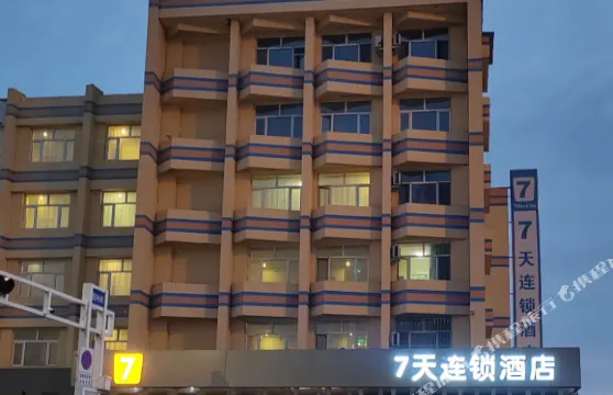 7天連鎖酒店（湯原勝利路店）