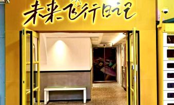 Future Flight Diary Hotel (Rainbow Bridge)