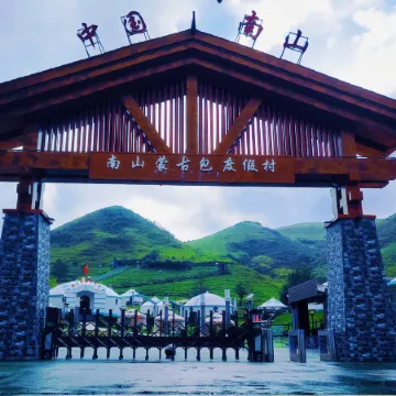 Nanshan Yurt Resort Hotel
