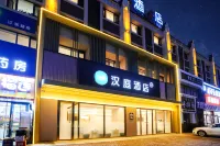 HanTing Hotel (Jilin Jiangnan Shiji Guangchang) 지린 호텔