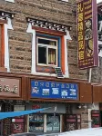 Zade Boutique Homestay Hotels in Yalong Village/Tywu Village Tomma Camping