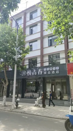 Luliang Totem Commercial Center Yueqingchun Boutique Hotel Отели рядом с достопримечательностью «Central Yunnan Health City Cultural Tourism Scenic Area»