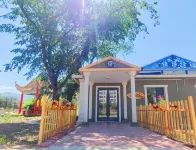 Xinyuan Yundu Huazhai Homestay