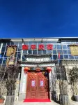 Heping Homestay Hotel dekat Baishuitai