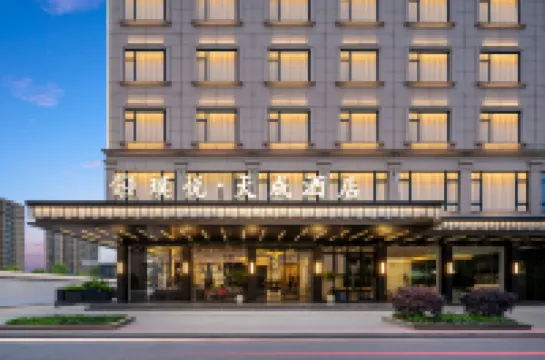 Puyue Tiancheng Hotel (Dongyang Downtown Area Guangsha College)