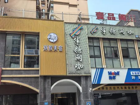 Chinese Inn Boutique Stay (Jintang University Town)