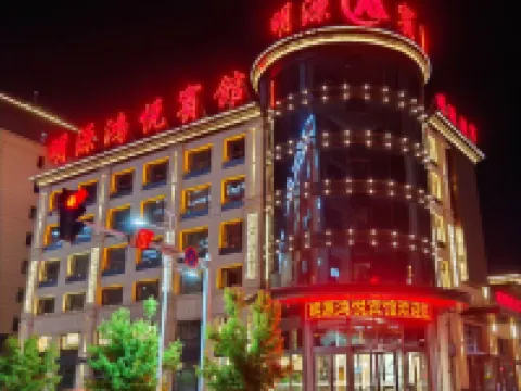Mingyuan Hongyue Hotel Hotels in Linxi