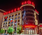 Mingyuan Hongyue Hotel