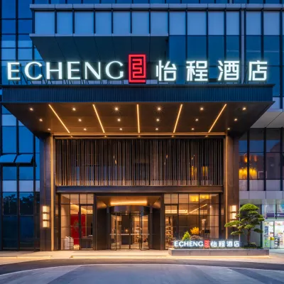 貴陽機場奧特萊斯怡程酒店 鄰近建龙洞的酒店