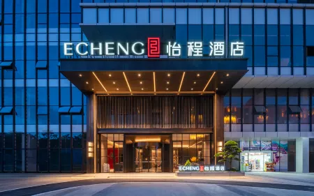 Yicheng Hotel at Guiyang Airport Outlets Отели рядом с достопримечательностью «Guiyang University Software Branch»