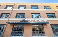 Shiershan · Yuntang Hotel (Qingdao Dengzhou Road Beer Museum) Hotel in zona Qingdao Bear Museum