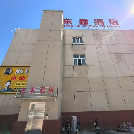 Tacheng Donglin Hotel