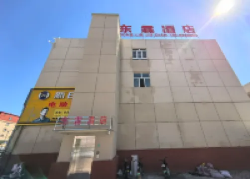 塔城東霖酒店 鄰近塔城市烈士陵園的酒店