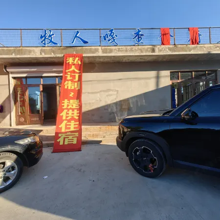Muren Gacha Restaurant (Ergun Wetland Scenic Area)