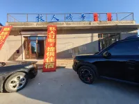 Muren Gacha Hotel (Ergun Wetland Scenic Area)