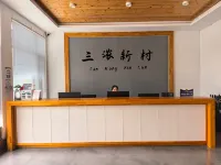 鳳城三濃新村休閑度假景區酒店 - Mountain view