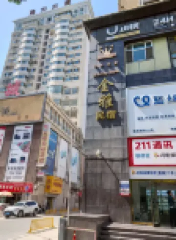 Korla Jinya Homestay