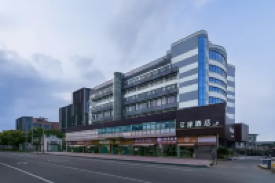 アイフィールホテル（上海虹橋空港淶亭北路） 上海のホテル