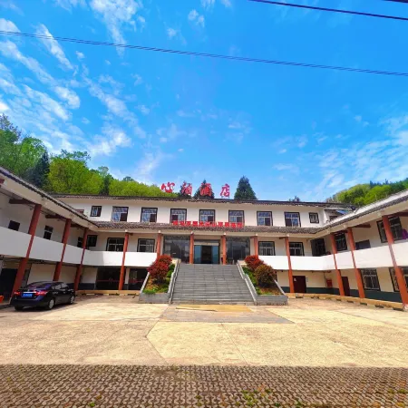Guangwu Mountain Xinbo Hotel