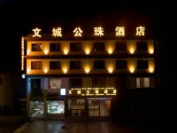 Litang Wencheng Gongzhu Hotel