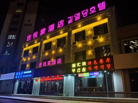 Jiyuetang Hotel Отели рядом со станцией Dunhua Railway Station