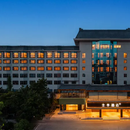JI Hotel (Yichang Dangyang)
