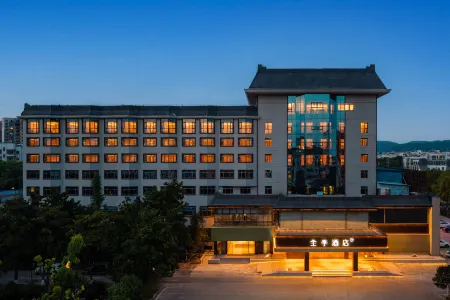 JI Hotel (Yichang Dangyang)