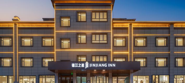 Jinjiang Inn (Jinhai Runze Garden Branch, Shache County) Hotele w: Shache
