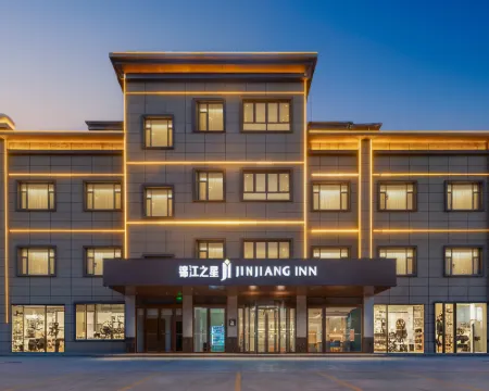 Jinjiang Inn (Jinhai Runze Garden Branch, Shache County) Hotels in Shache