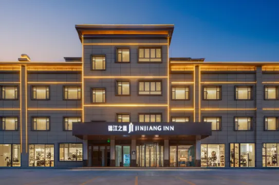 Jinjiang Inn (Jinhai Runze Garden Branch, Shache County)