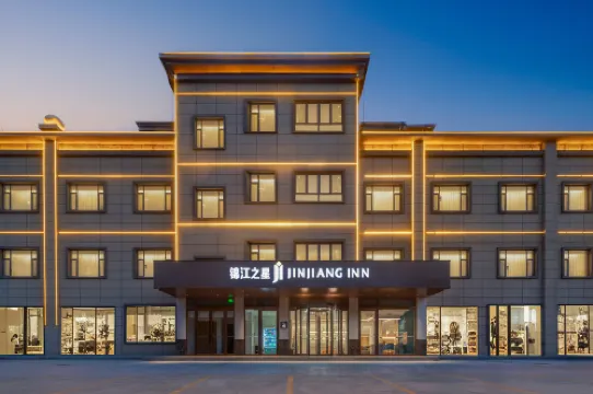 Jinjiang Inn (Jinhai Runze Garden Branch, Shache County)