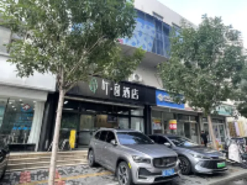 Zibo Ye Yi Hotel Hotels near Zibo People's Park