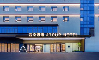 Wuxi YuanTouZhu Scenic Spot YuGang Road Atour Hotel