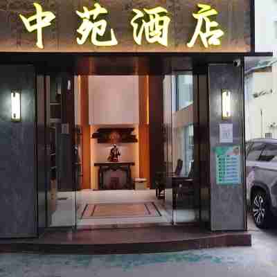 Zhongyuan Hotel Hotel Exterior