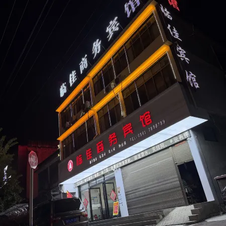 Linjia Business Hotel, Suixi
