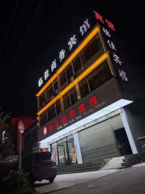 Linjia Business Hotel, Suixi Hotel in zona Linhuan Ancient City Relic Site