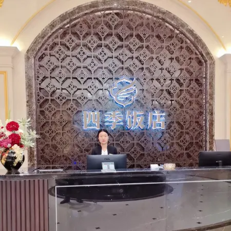 Siji Hotel