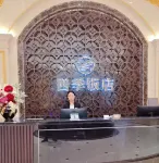Siji Hotel - 2-Star