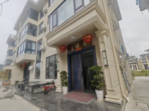 吉祥居（臨海站店） 鄰近臨海站的酒店