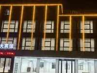HD Hotels in Dangtu County