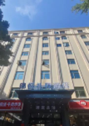 Jinjiang Jinyue Licheng Hotel (Wudianshi Traditional Blocks Wanda Plaza)